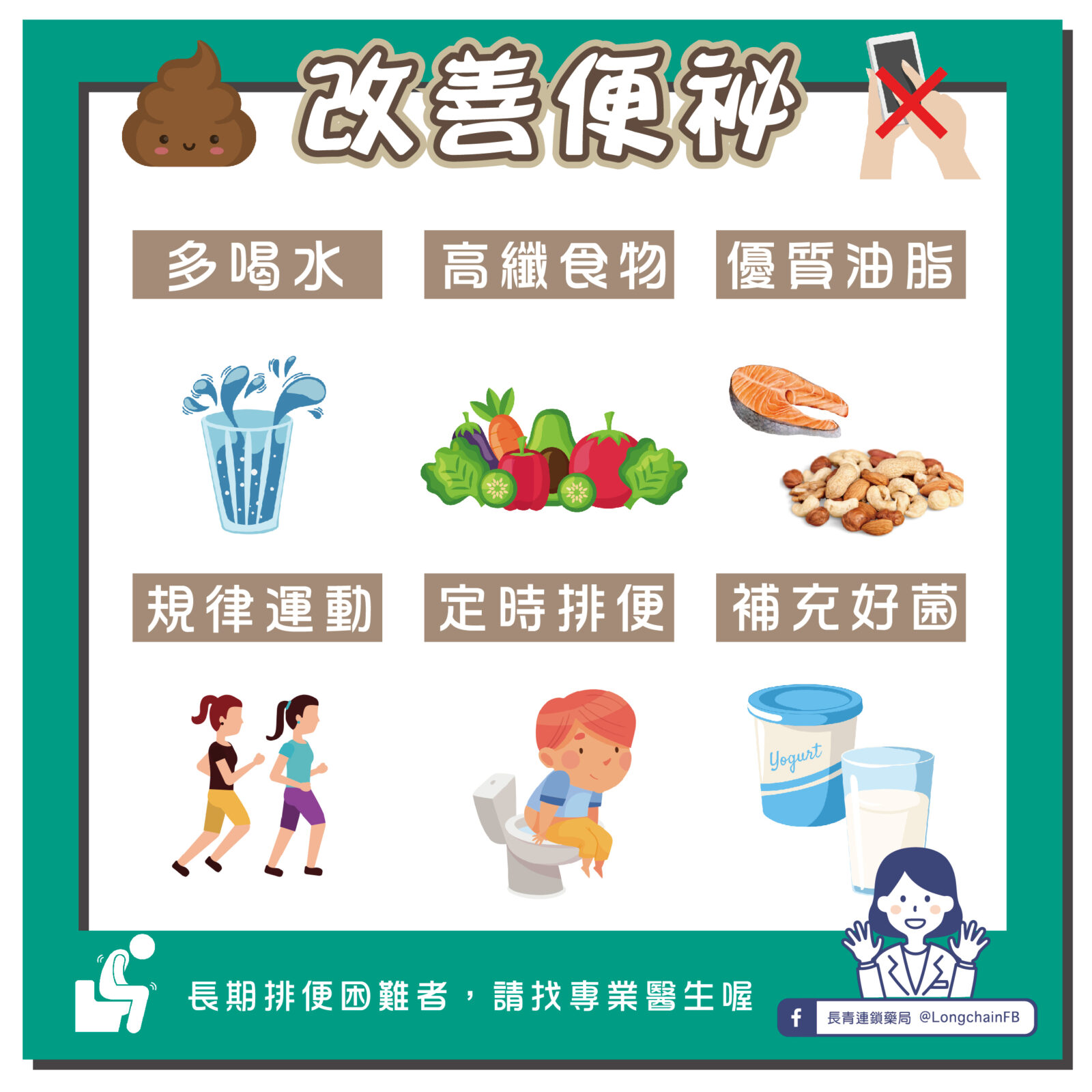 牛奶、燕麥奶的差別