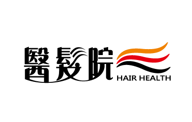 醫髮院