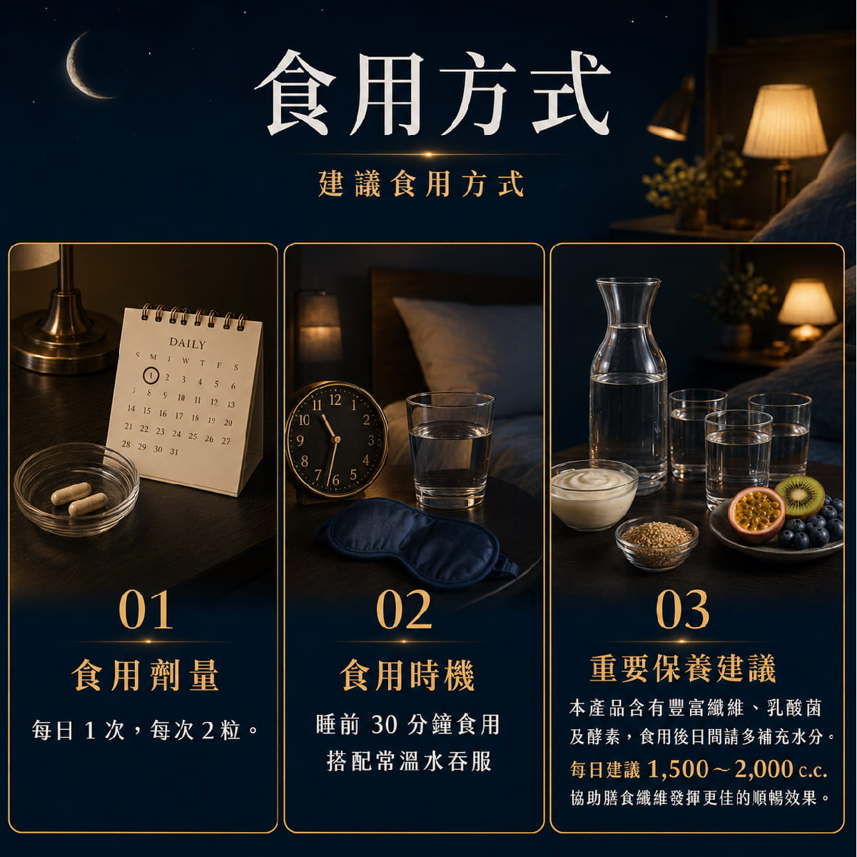 【倍力纖】夜酵素窈窕膠囊