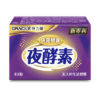 mczh-tw400x400_small416202 【倍力纖】夜酵素窈窕膠囊