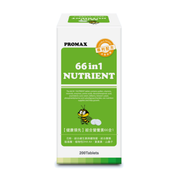 【PROMAX】健康領先 綜合營養素66合1(錠狀食品)