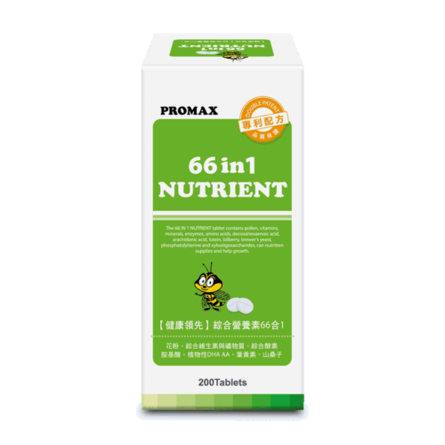 【PROMAX】健康領先 綜合營養素66合1(錠狀食品)