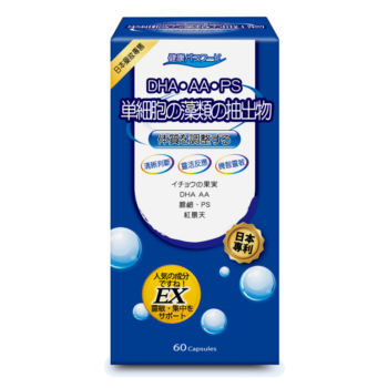 【健康密碼】憶寶DHA(膠囊食品)