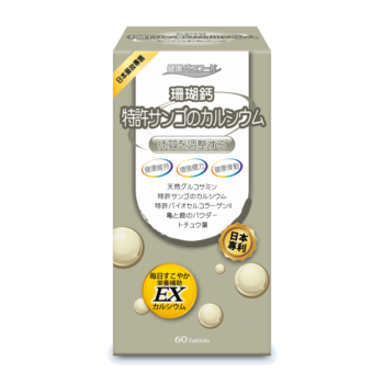 【健康密碼】勇健–葡萄糖胺(錠狀食品)