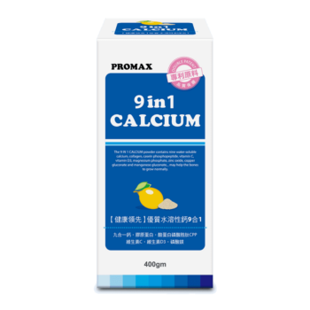 【PROMAX】健康領先 優質水溶性鈣9合1(粉狀食品)