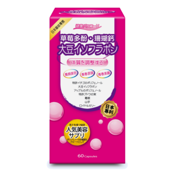 【健康密碼】青春魔力 - 專利草莓多酚 (膠囊食品)