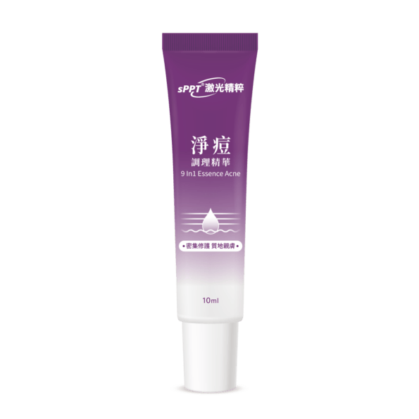 251211_淨痘-調理精華_10ml_瓶 251211 淨痘 調理精華 10ml 瓶