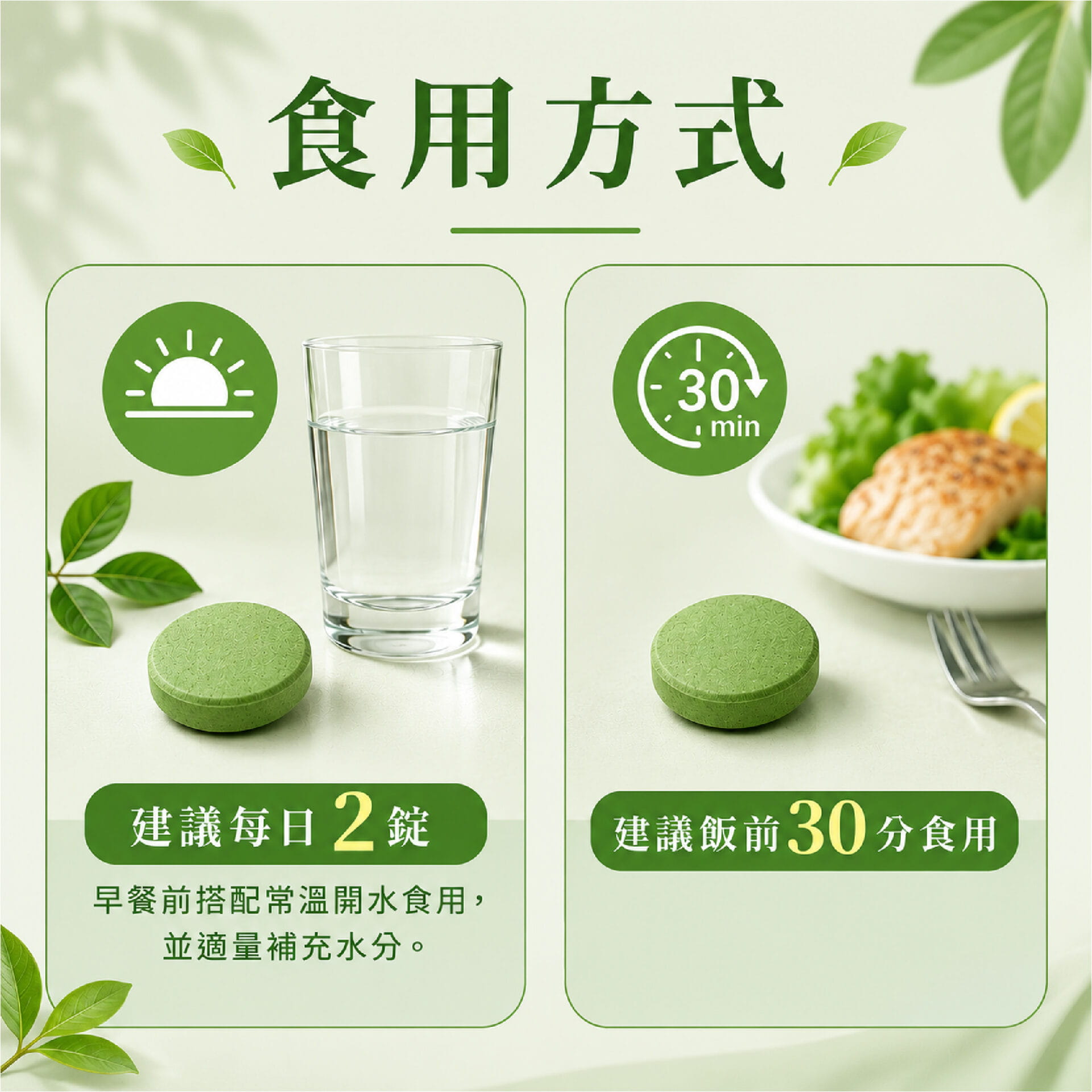 倍力纖 超纖錠 40錠 04.jpg 的副本