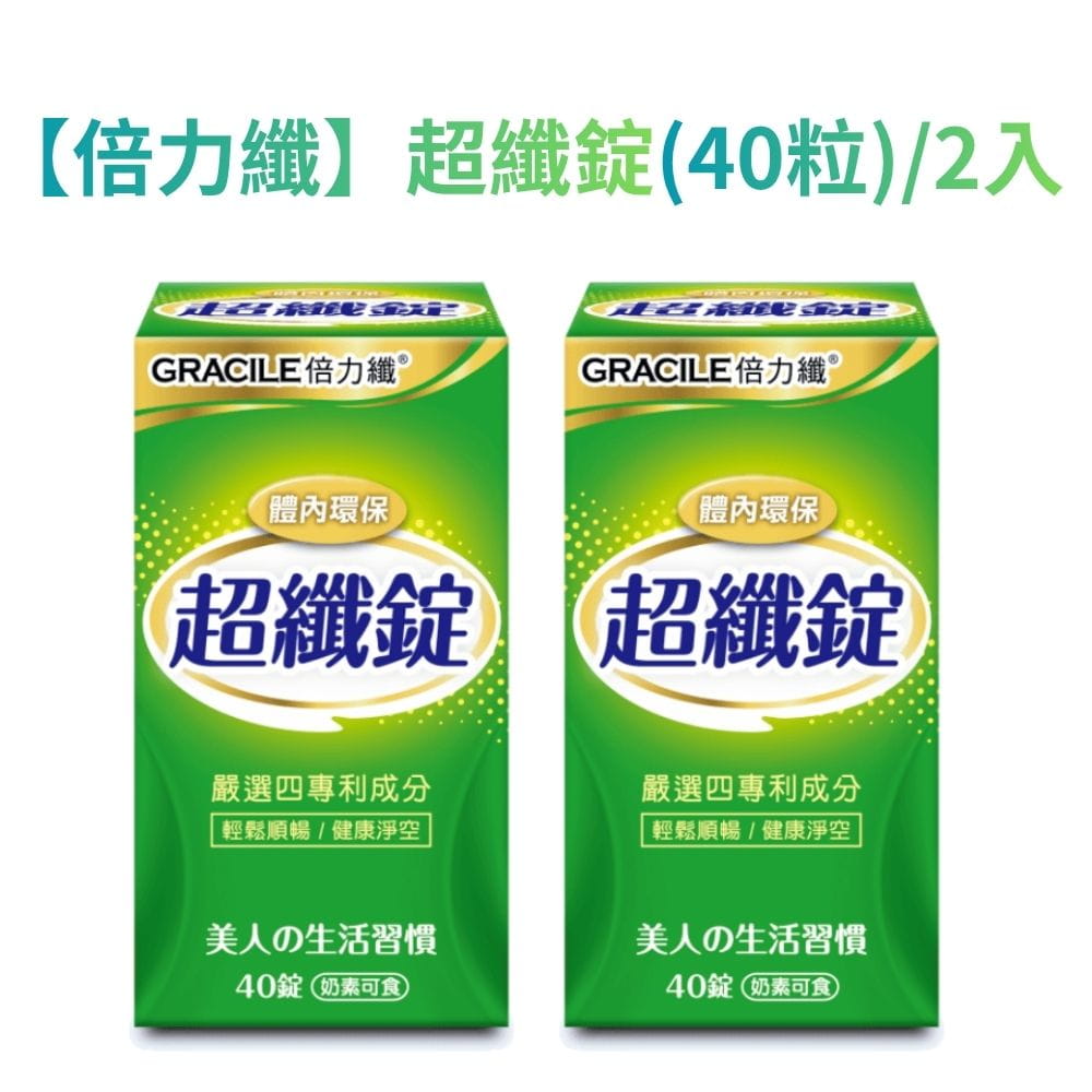 2入裝.jpg 的副本 2入裝.jpg 的副本