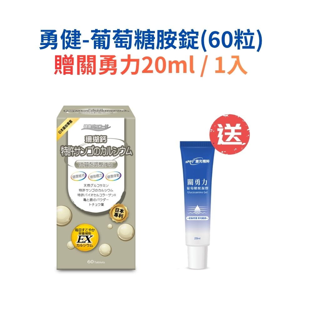 搭贈.jpg 的副本 搭贈.jpg 的副本