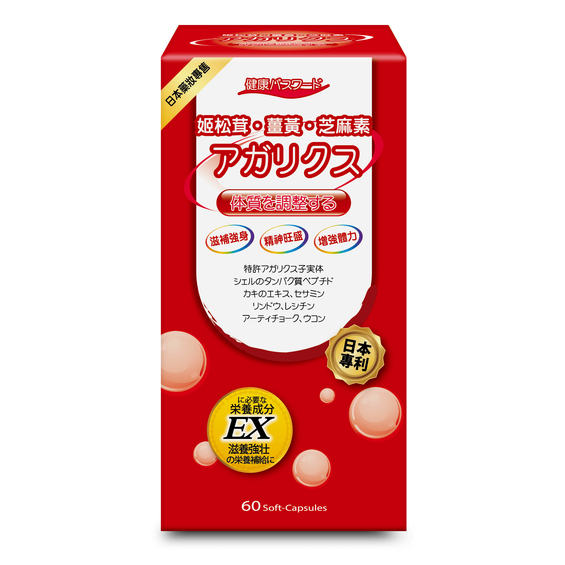 健康密碼 (苷清)姬松茸 60粒 f