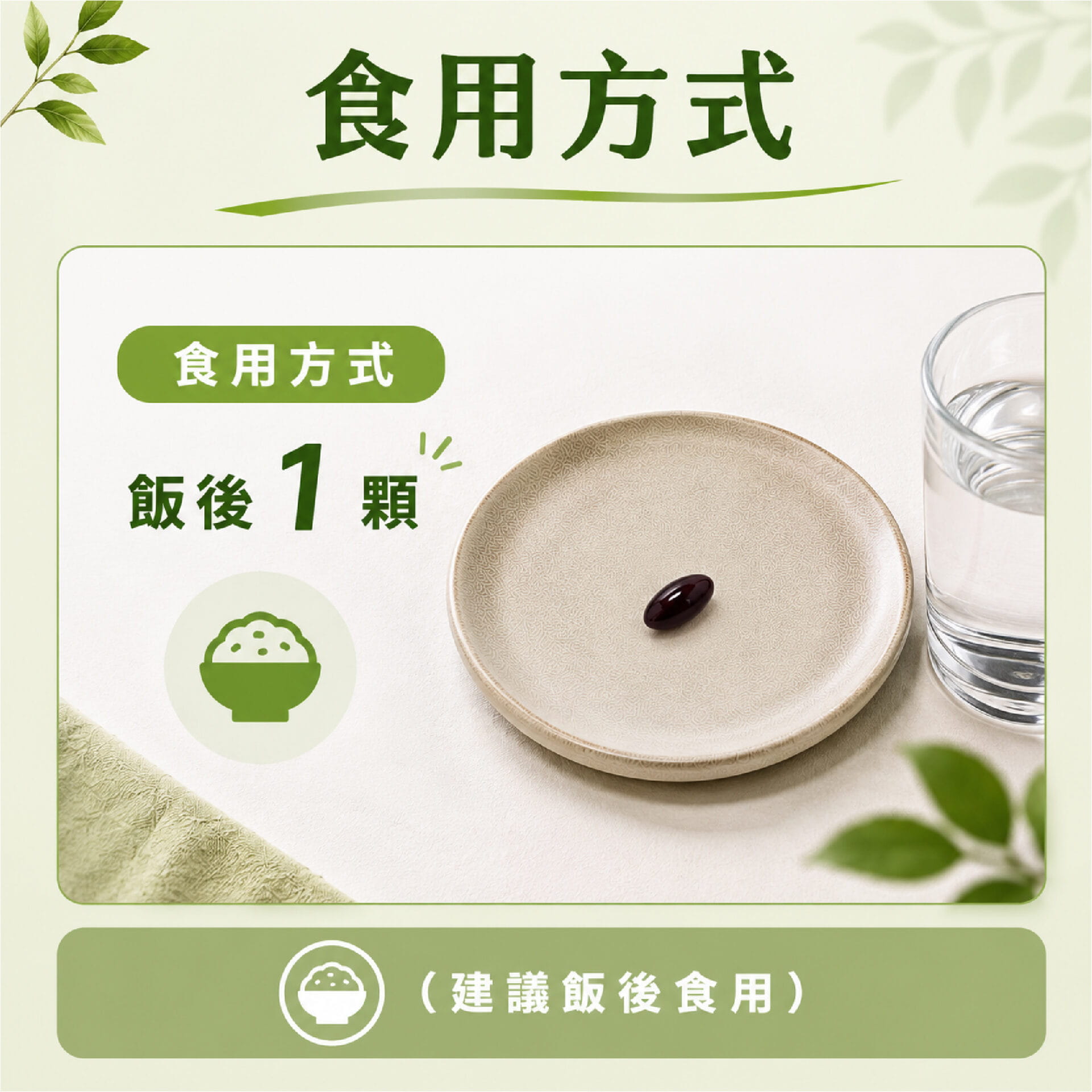 健康密碼 (晶亮)葉黃素 60粒 04.jpg 的副本