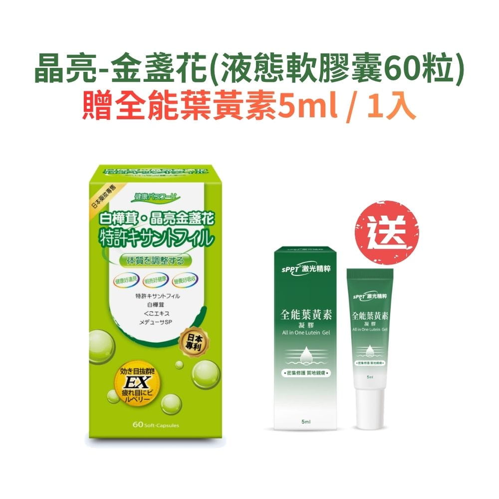 搭贈.jpg 的副本