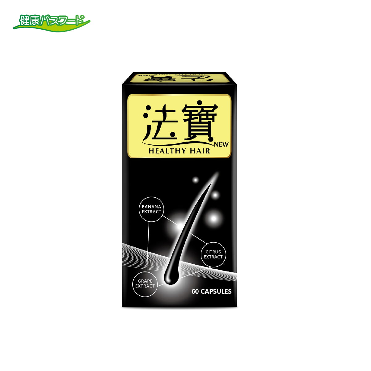 【健康密碼】法寶-專利香蕉萃取物PLUS(膠囊食品)