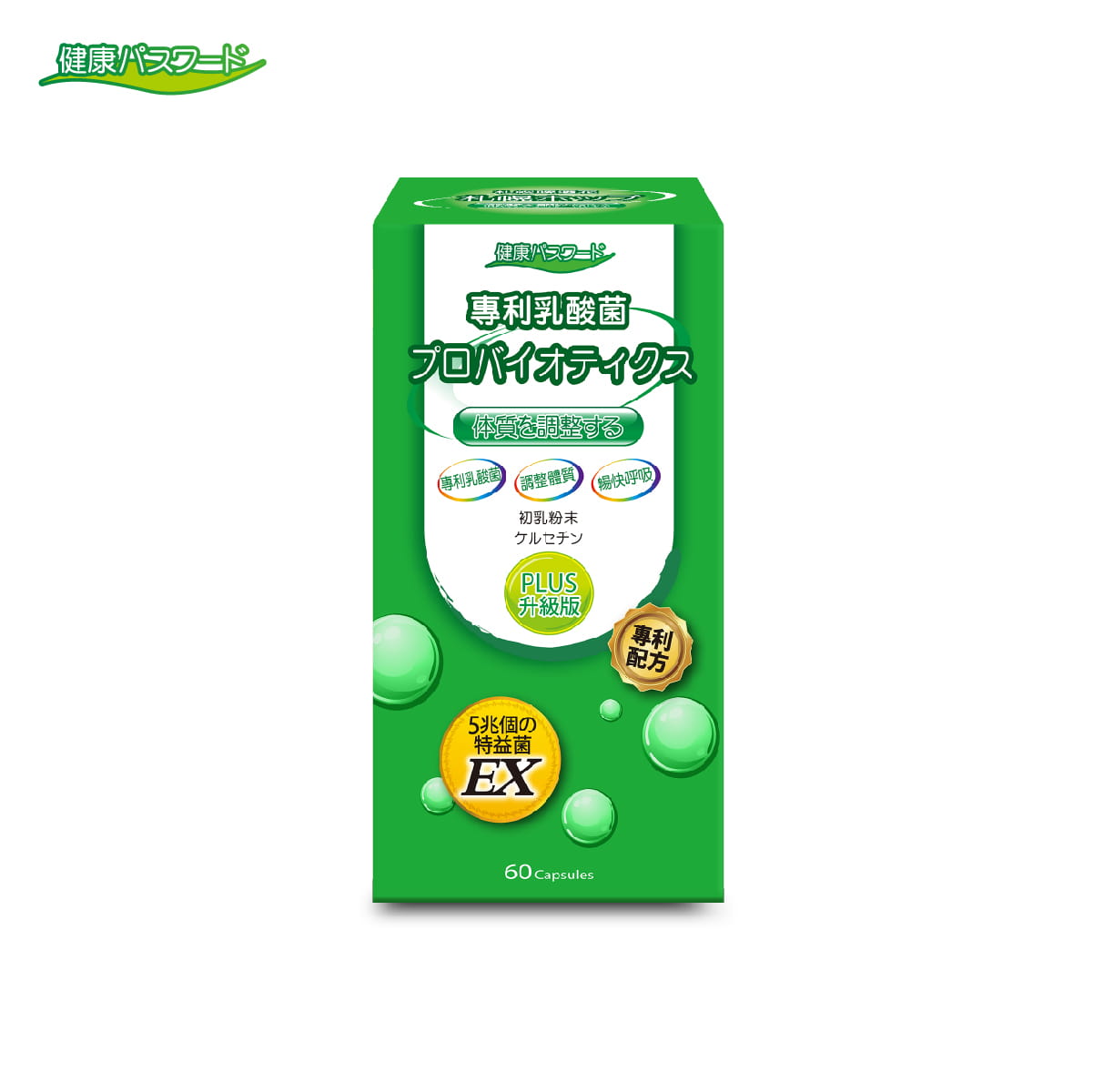 【健康密碼】潔敏–專利乳酸菌膠囊PLUS(膠囊食品)