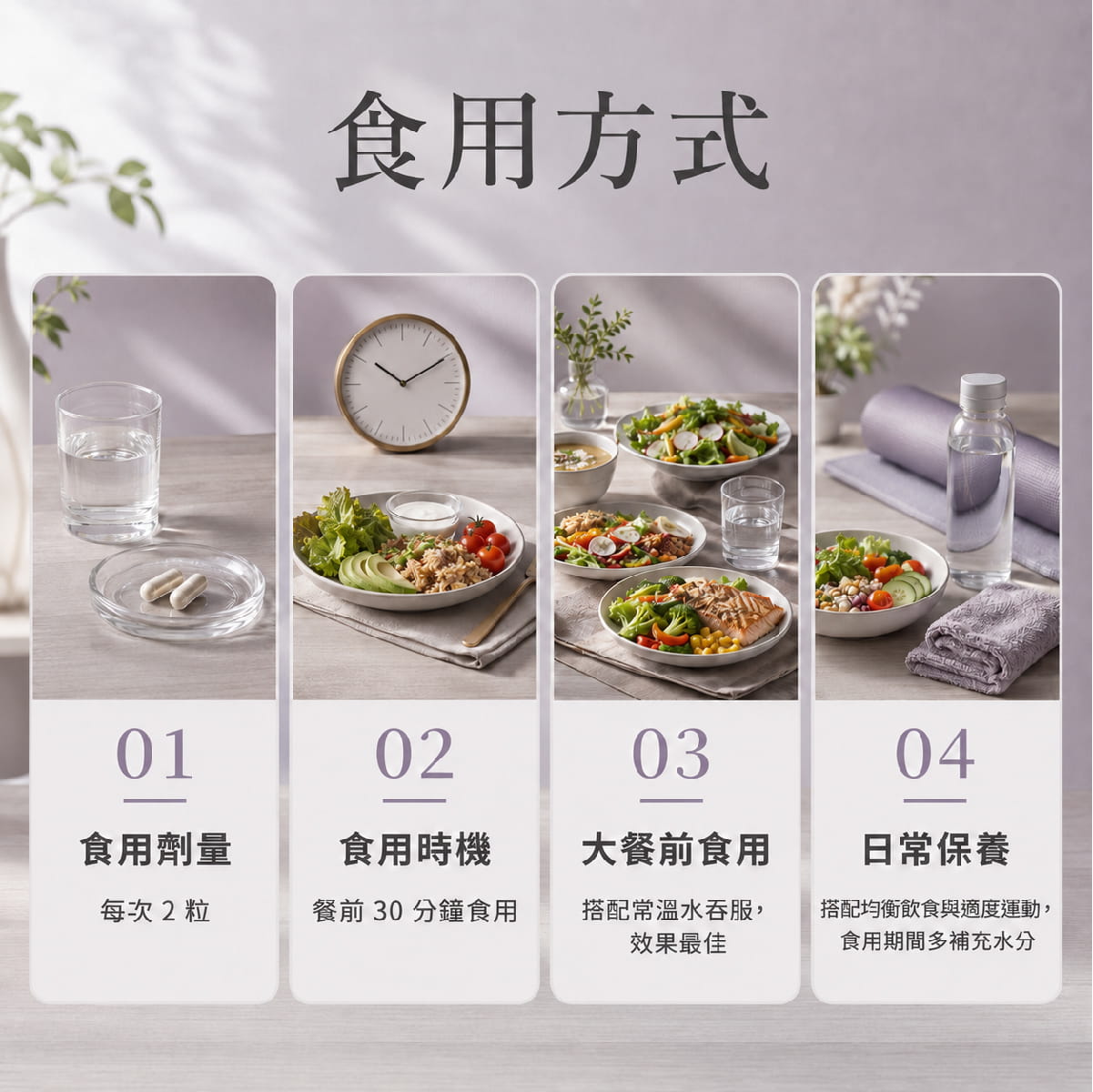 【倍佳】真保膠囊(專利肉桂萃取膠囊狀食品)