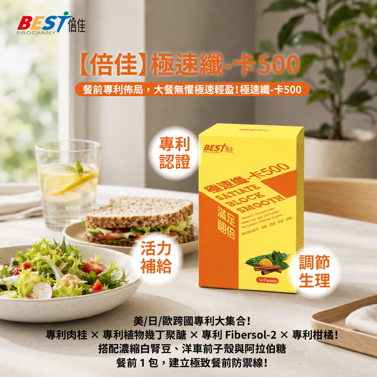 極速纖