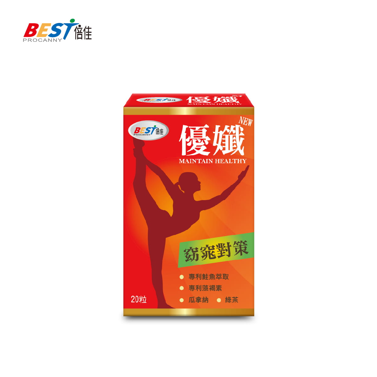 【倍佳】優孅NEW (膠囊狀食品)