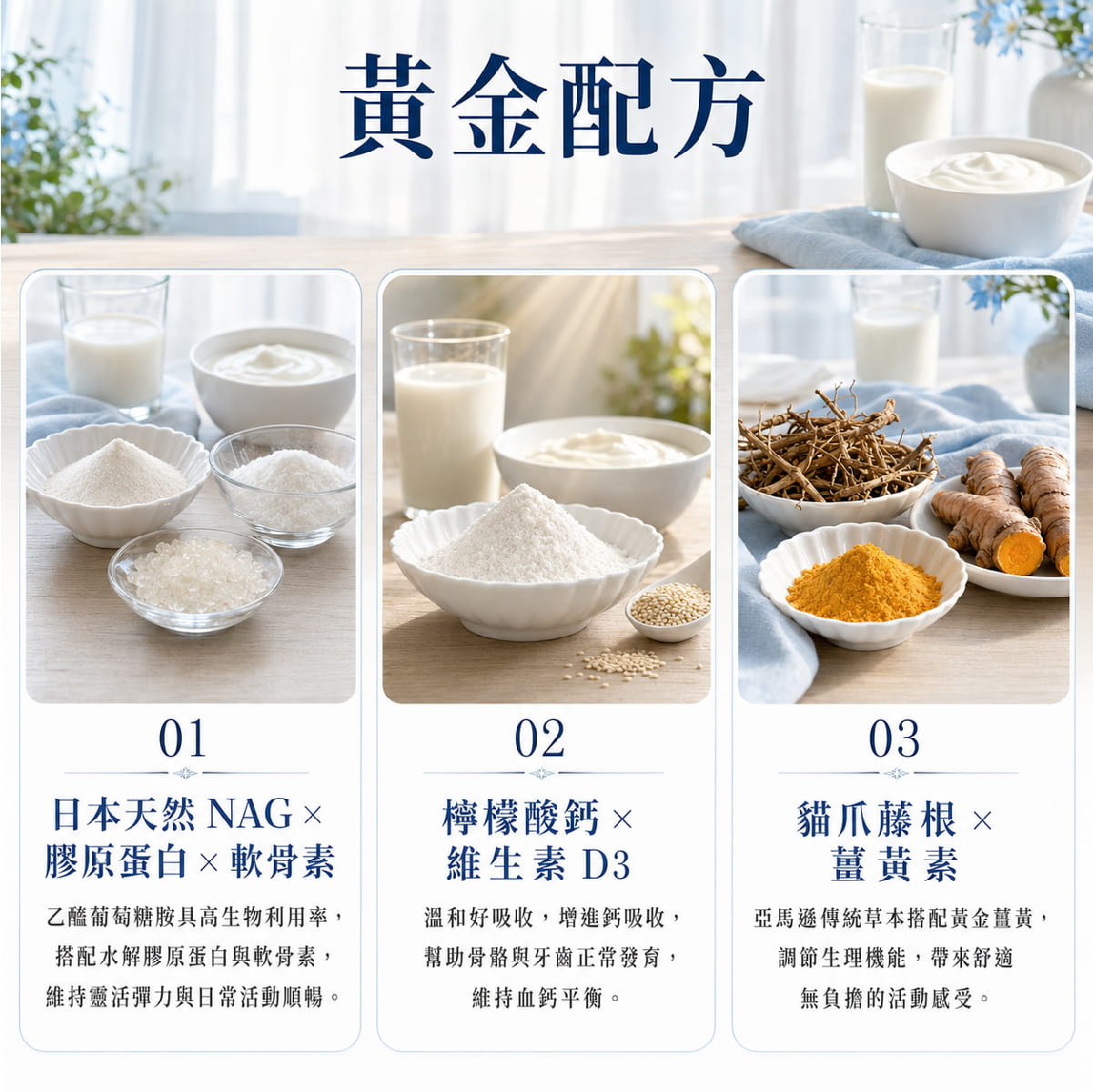 【倍佳】恩力賜第四代(錠狀食品)