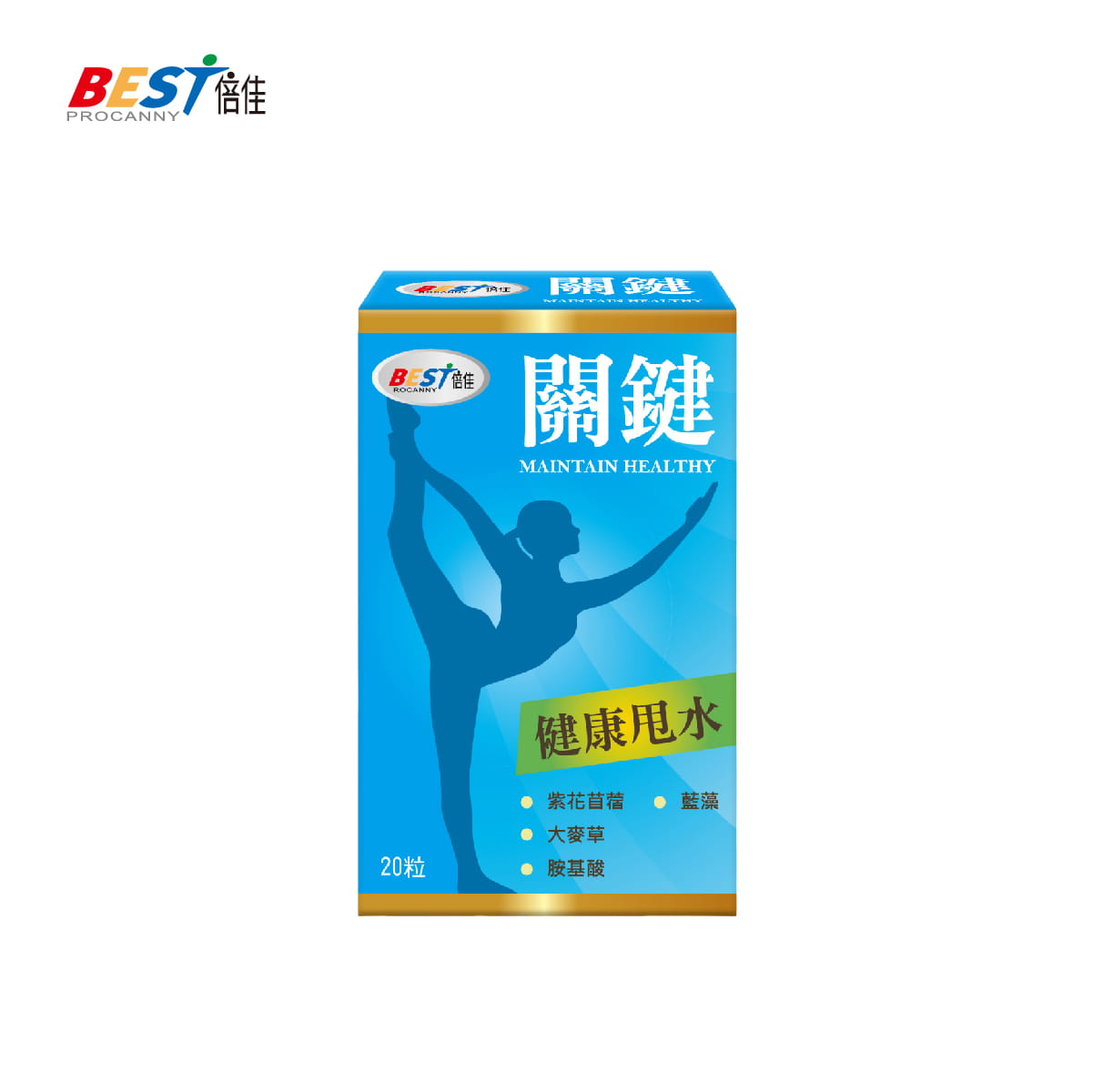 【倍佳】關鍵元素(膠囊狀食品)