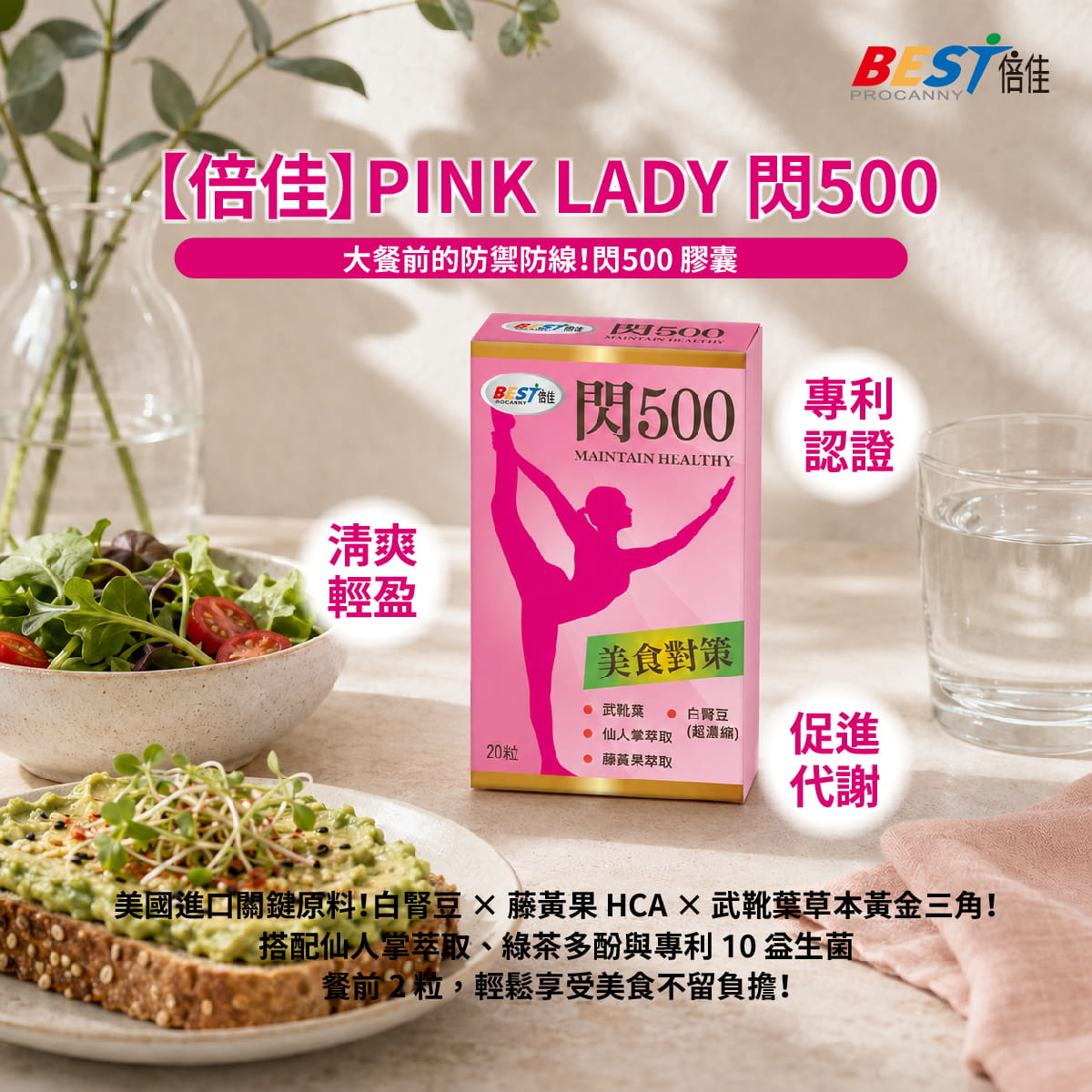 閃500