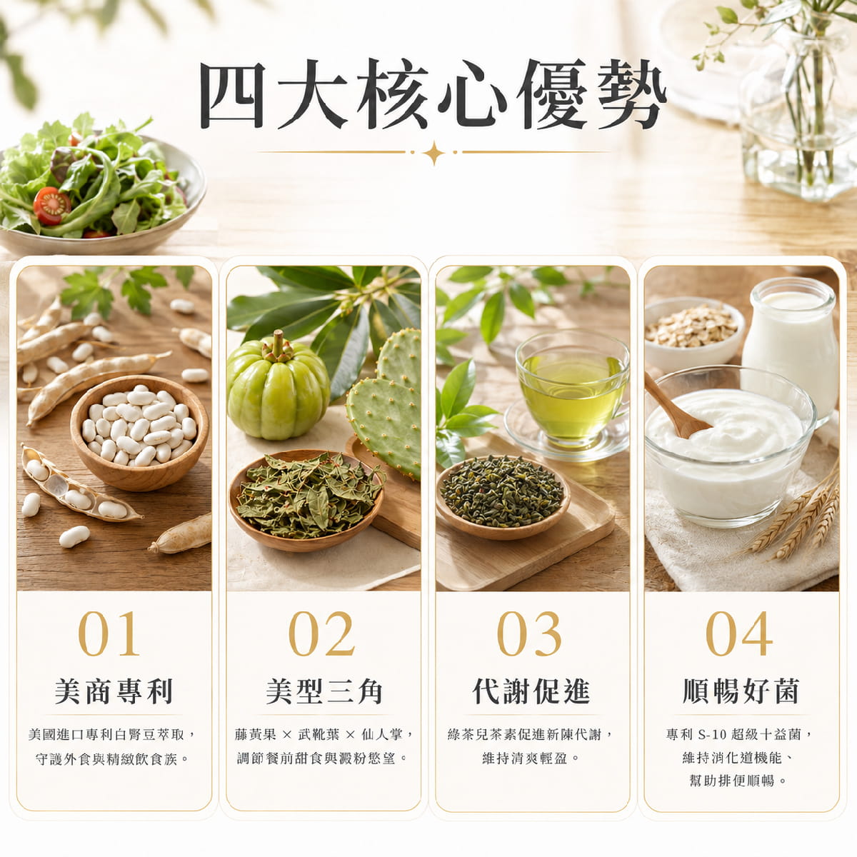 【倍佳】PINK LADY 閃500(膠囊狀食品)