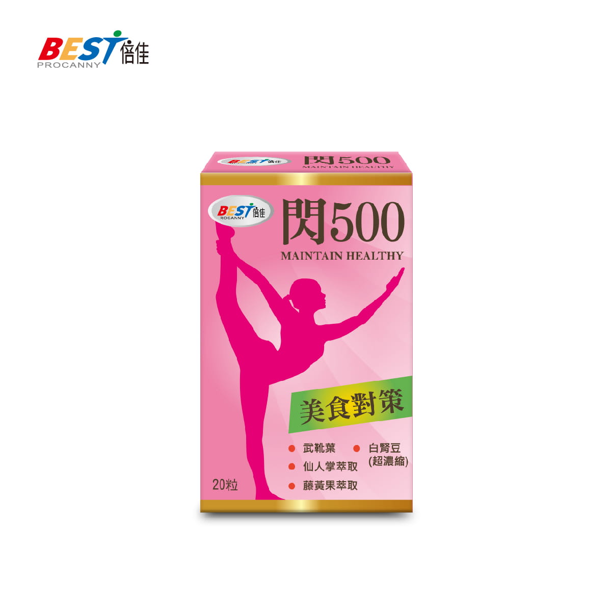 【倍佳】PINK LADY 閃500(膠囊狀食品)
