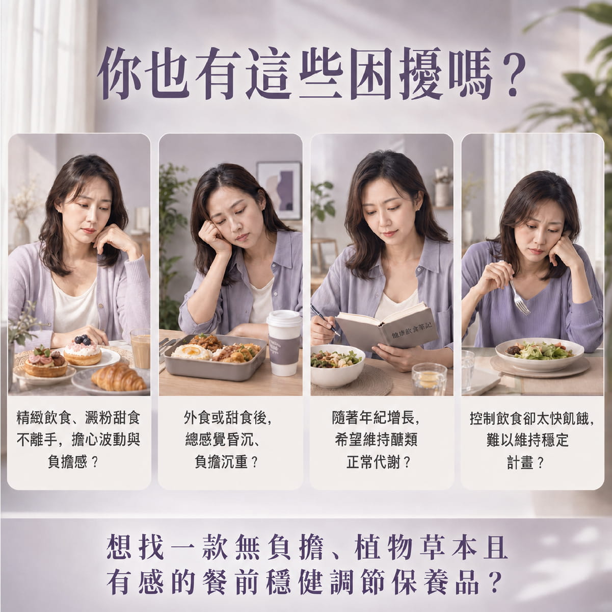 【倍佳】真保膠囊(專利肉桂萃取膠囊狀食品)