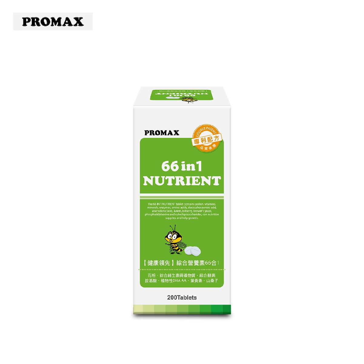 【PROMAX】健康領先 綜合營養素66合1(錠狀食品)