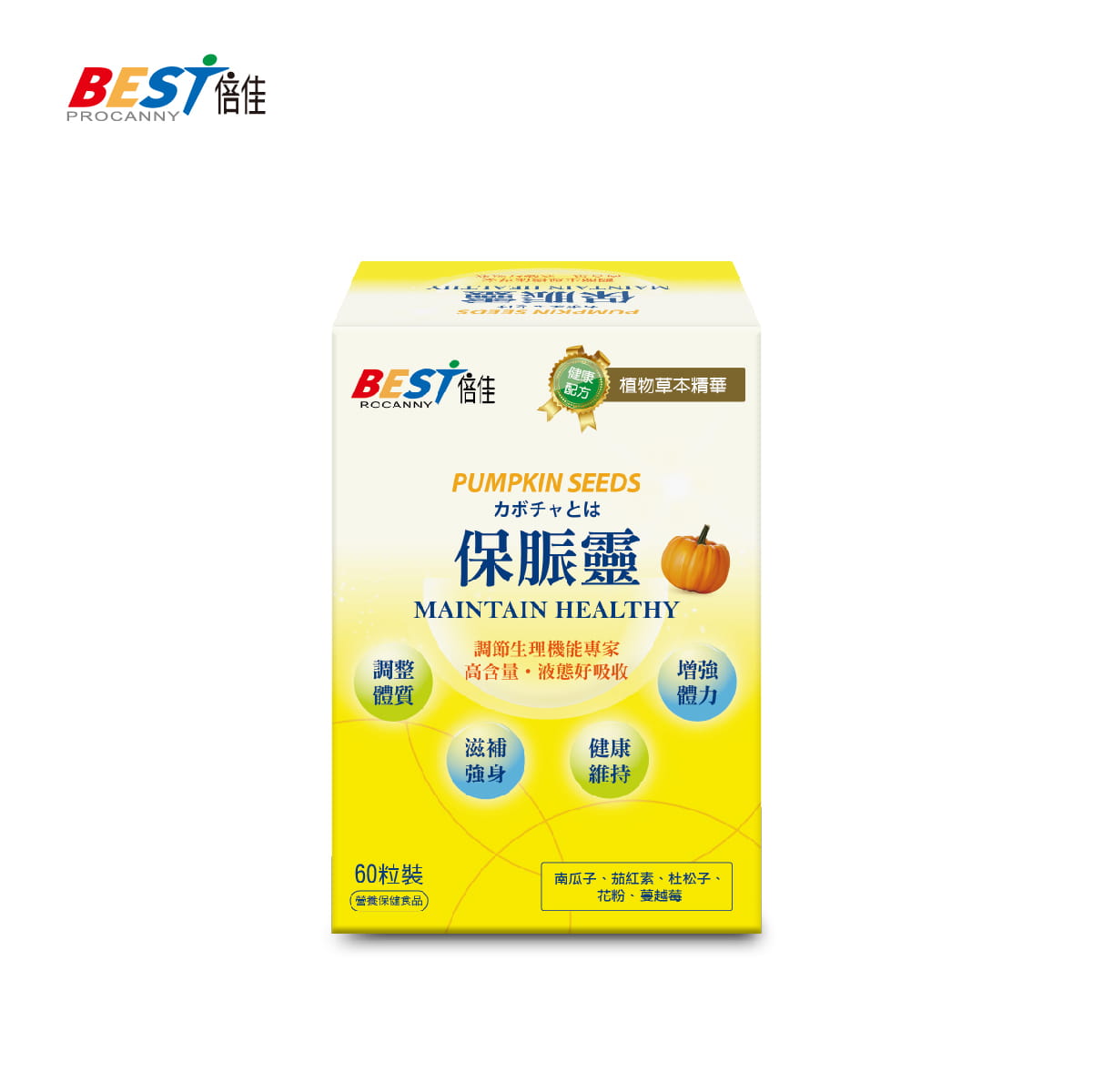 【倍佳】保脤靈New (液態軟膠囊食品)