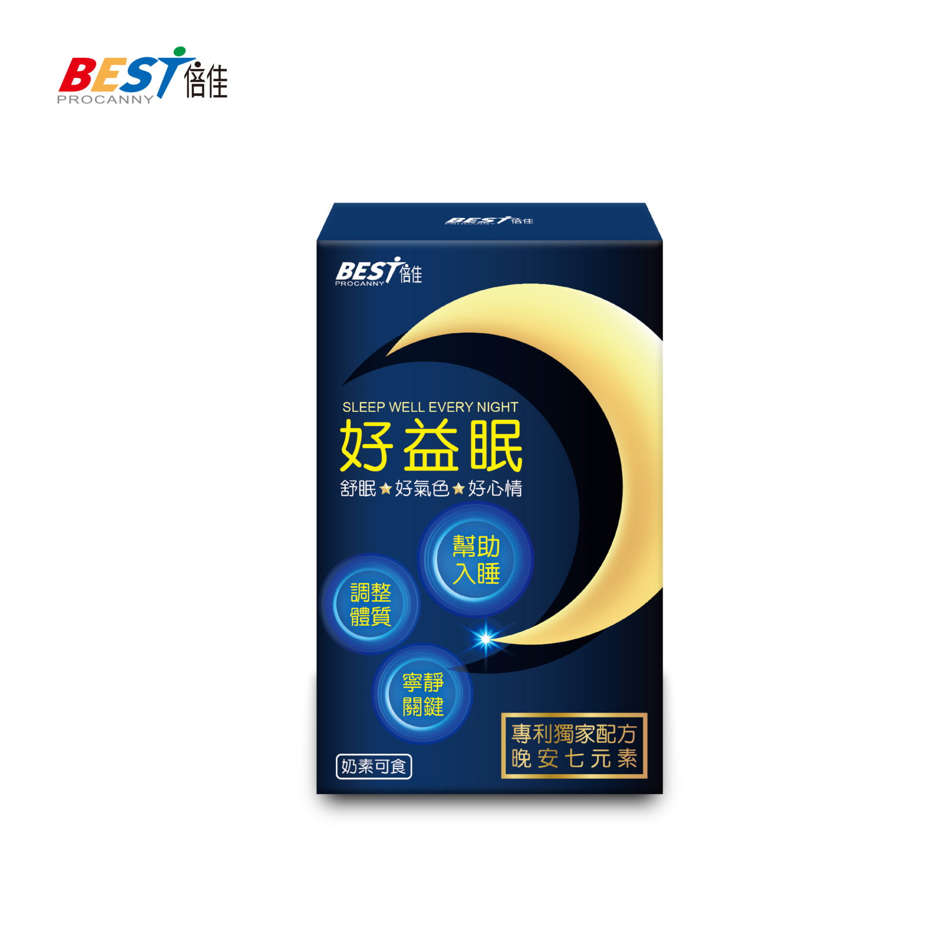 【倍佳】好益眠(膠囊食品)