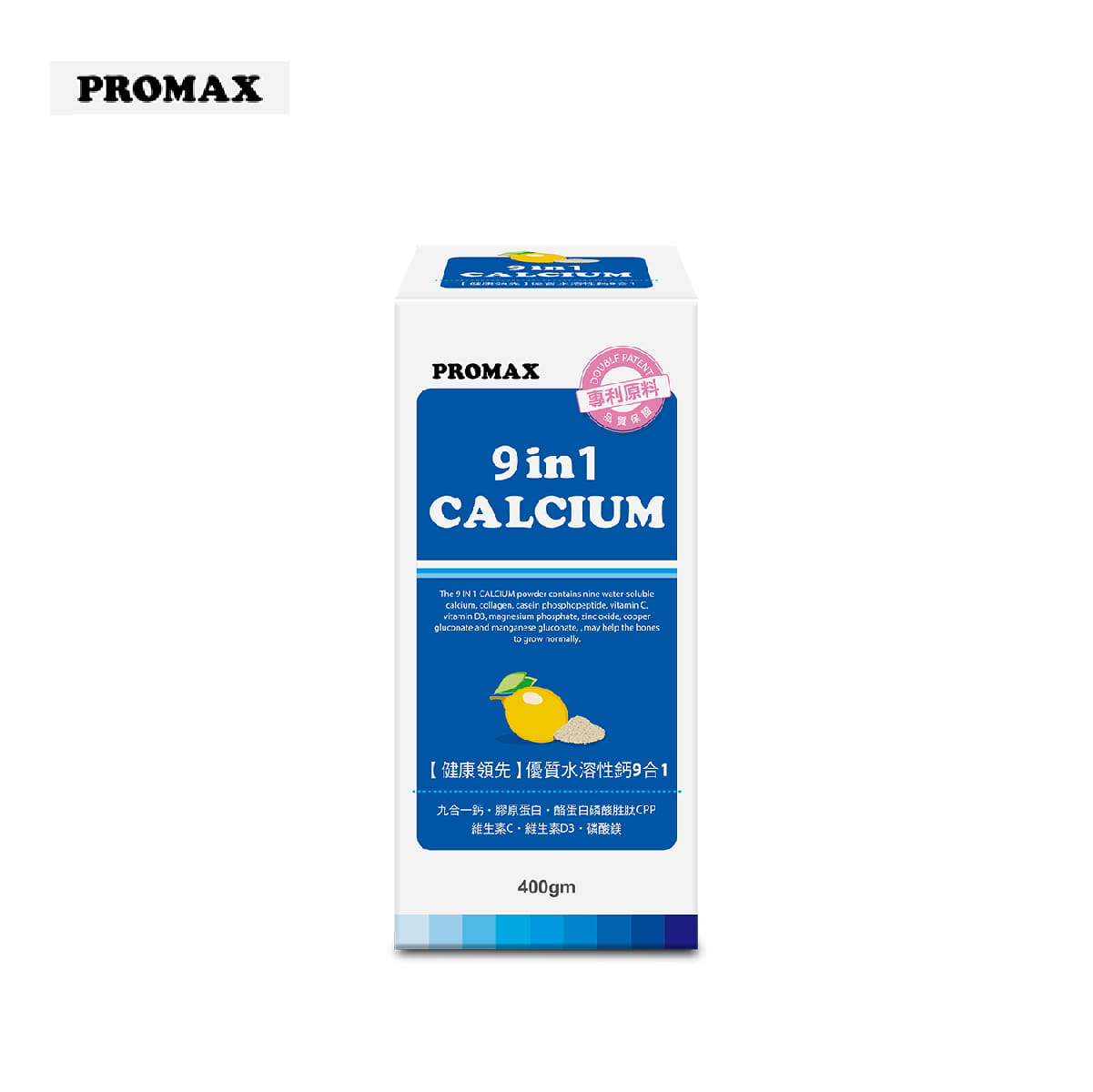【PROMAX】健康領先 優質水溶性鈣9合1(粉狀食品)