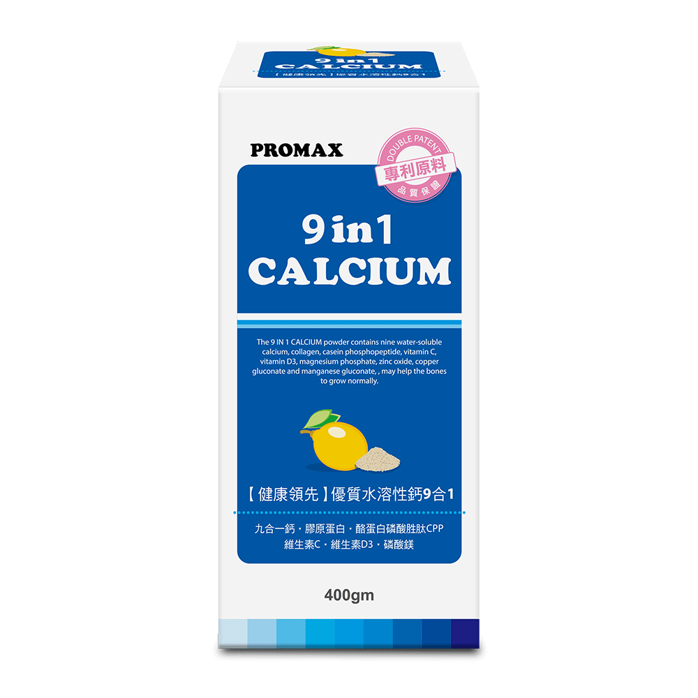 【PROMAX】健康領先 優質水溶性鈣9合1(粉狀食品)