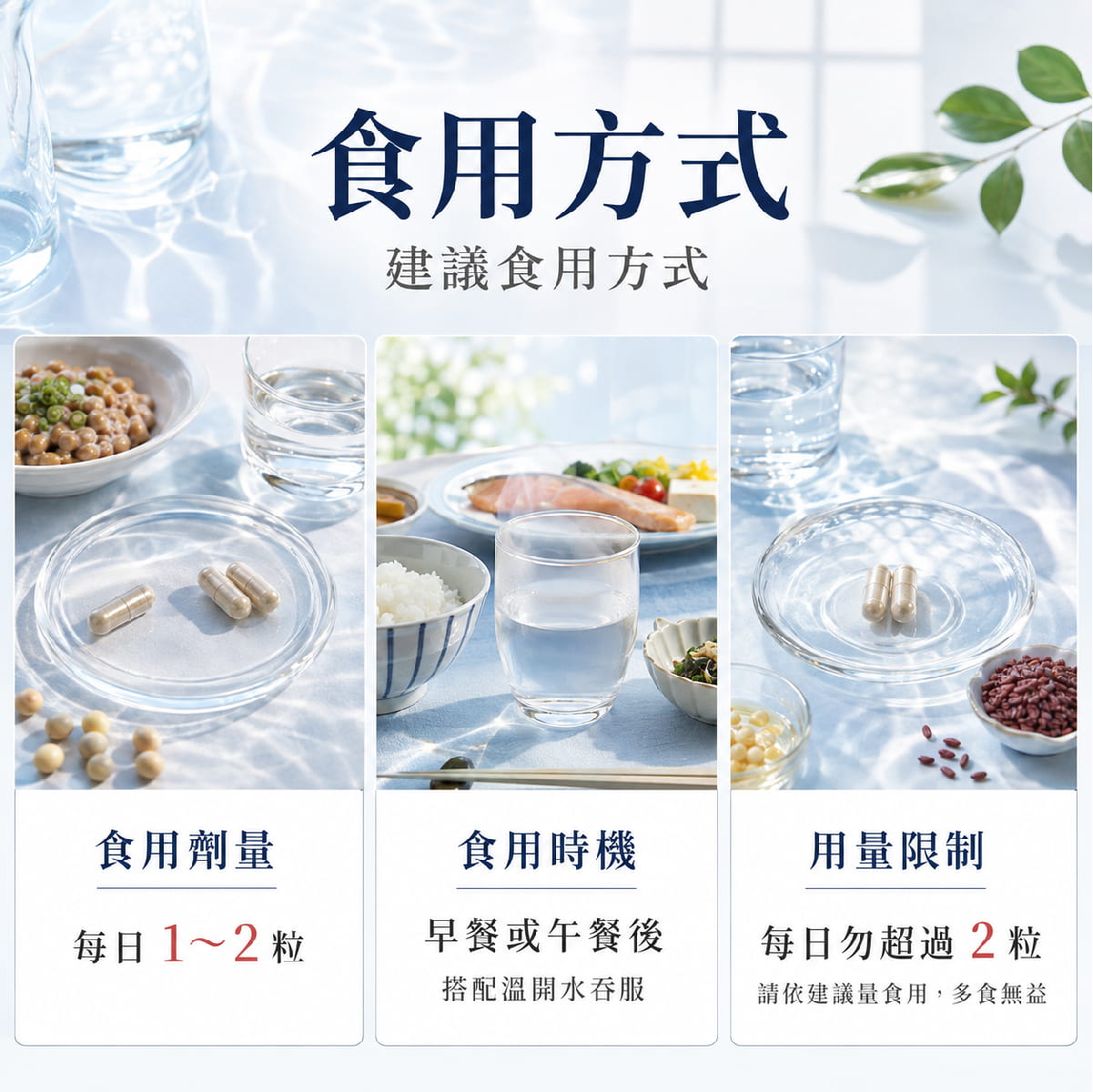 【倍佳】納豆紅麴Q10(膠囊食品)