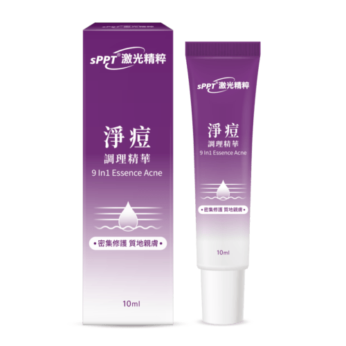 251211 淨痘 調理精華 10ml 瓶+盒