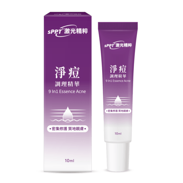 251211_淨痘-調理精華_10ml_瓶+盒 251211 淨痘 調理精華 10ml 瓶+盒