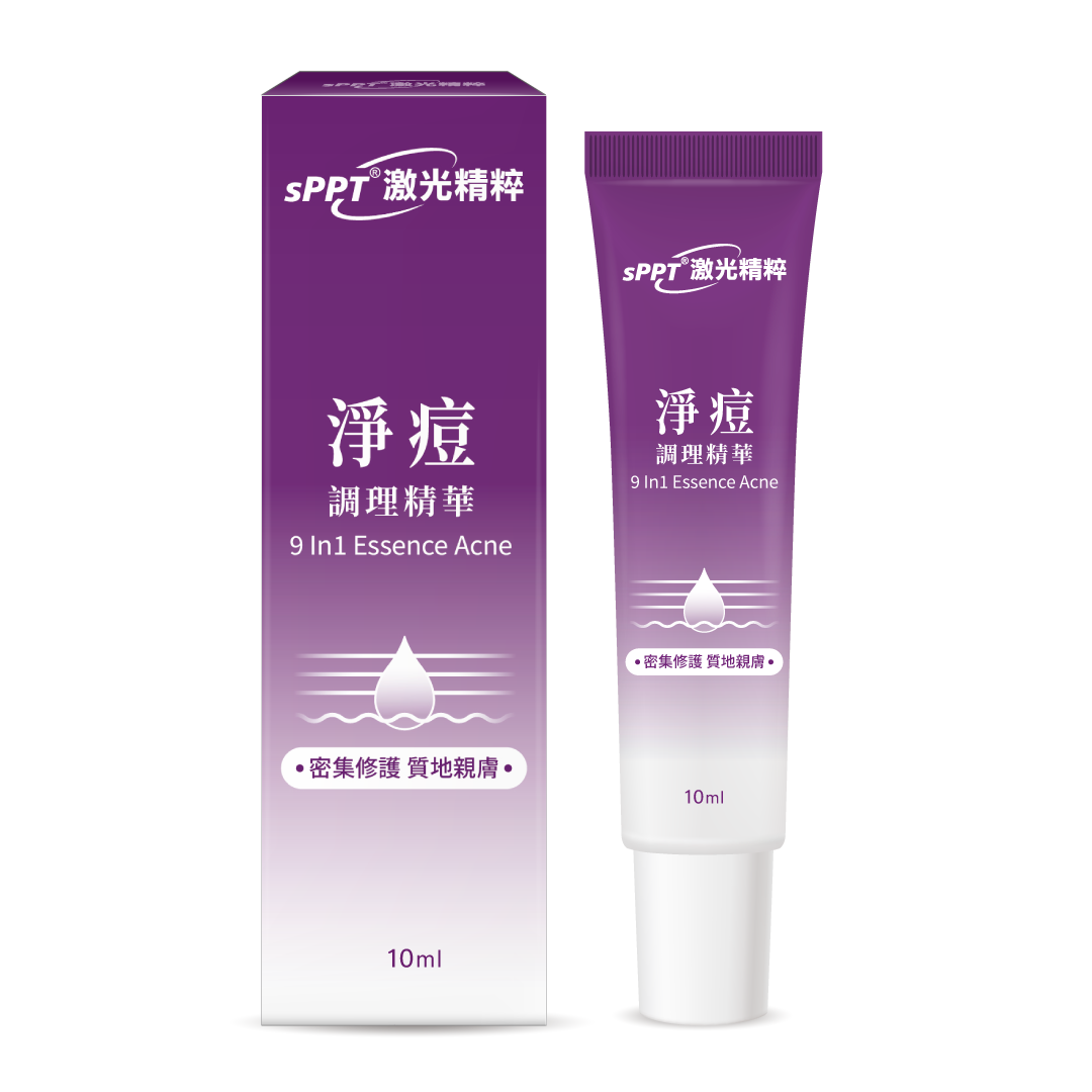 251211_淨痘-調理精華_10ml_瓶+盒 251211 淨痘 調理精華 10ml 瓶+盒