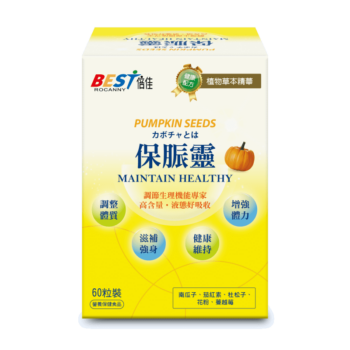 【倍佳】保脤靈New (液態軟膠囊食品)