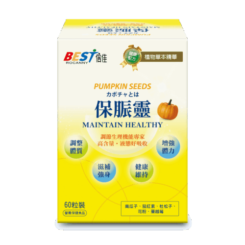 【倍佳】保脤靈New (液態軟膠囊食品)