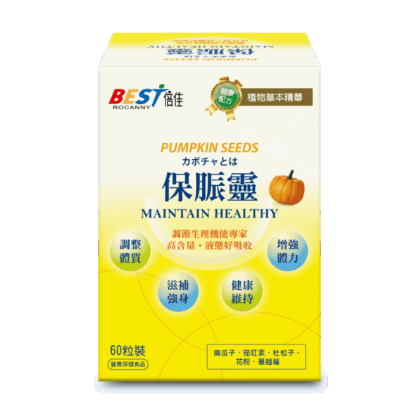 【倍佳】保脤靈New_2 【倍佳】保脤靈New (液態軟膠囊食品)