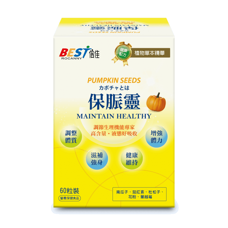 【倍佳】保脤靈New_2 【倍佳】保脤靈New