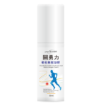 關勇力_50ml_紙盒+瓶子