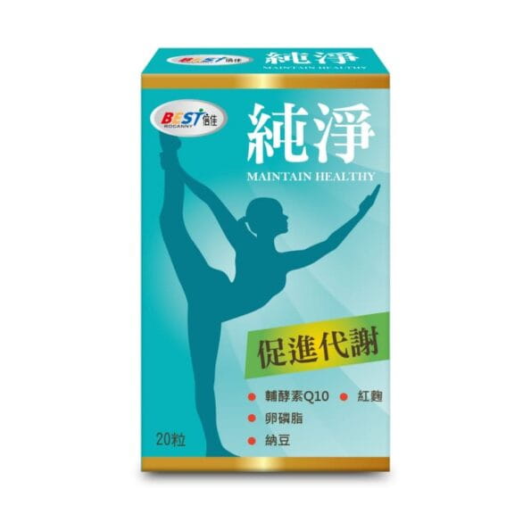 【倍佳】純淨元素-納豆紅麴Q10(膠囊狀食品)