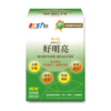好明亮葉黃素 好明亮葉黃素