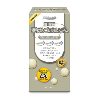 健康密碼 勇健 60粒f