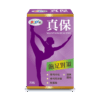 【倍佳】真保膠囊(專利肉桂萃取膠囊狀食品)