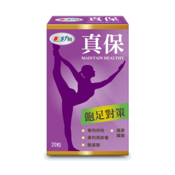【倍佳】真保膠囊(專利肉桂萃取膠囊狀食品)