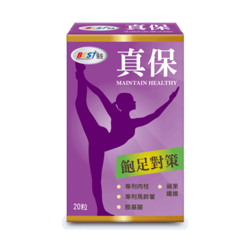 【倍佳】真保膠囊(專利肉桂萃取膠囊狀食品)