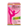 【倍佳】PINK_LADY_閃5003 【倍佳】PINK LADY 閃500(膠囊狀食品)