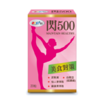 【倍佳】PINK LADY 閃500(膠囊狀食品)